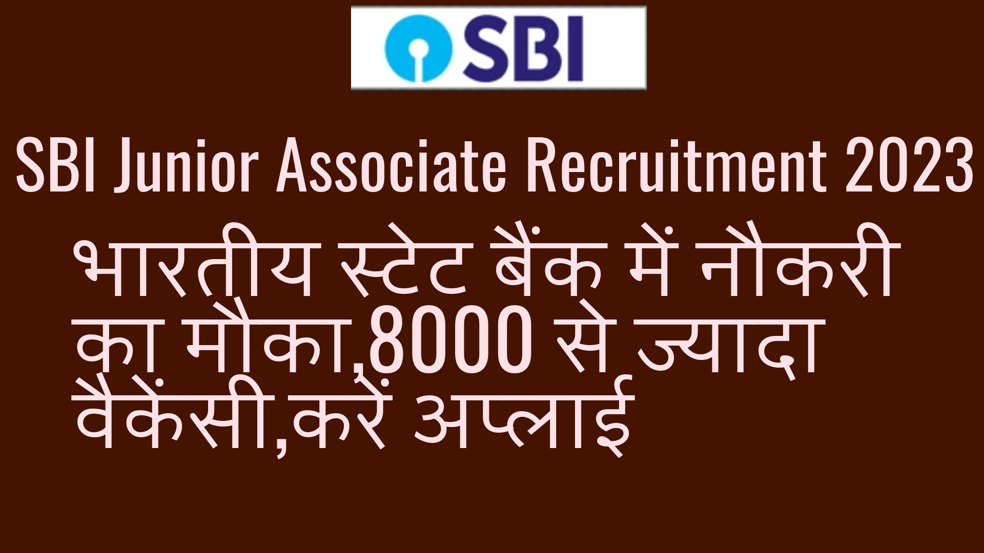 SBI Junior Associate Recruitment 2023